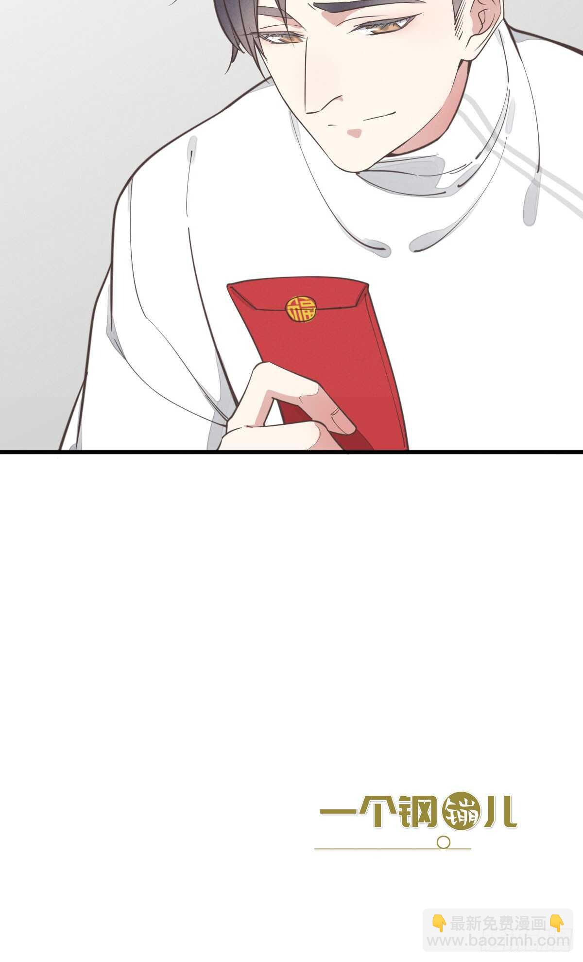 第39话 英俊，吗？-第40话