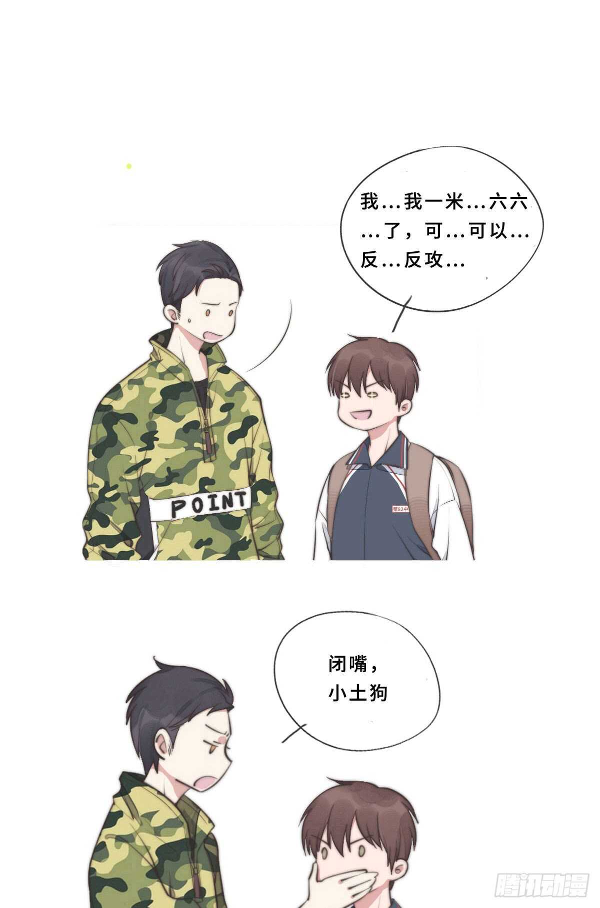 第39话 英俊，吗？-第40话