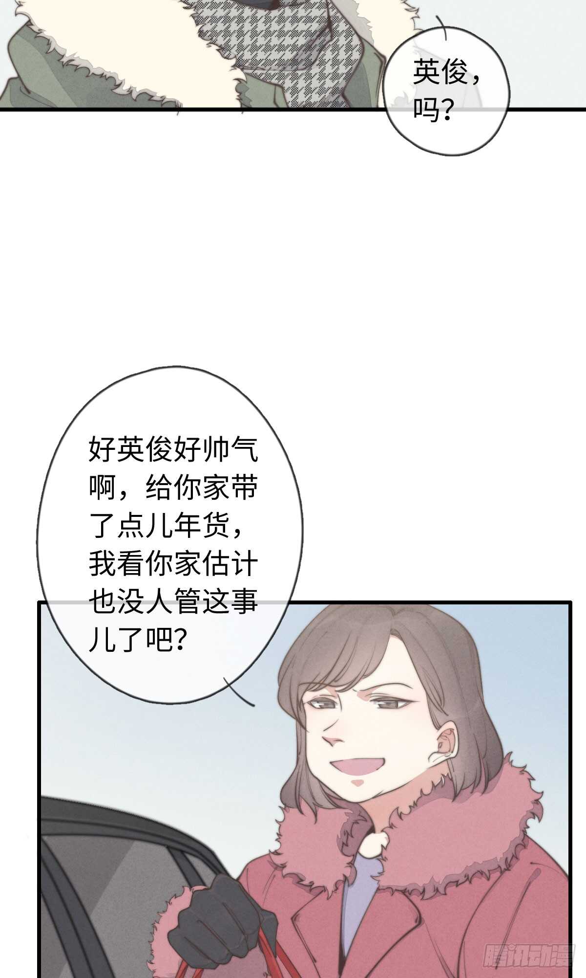 第39话 英俊，吗？-第40话