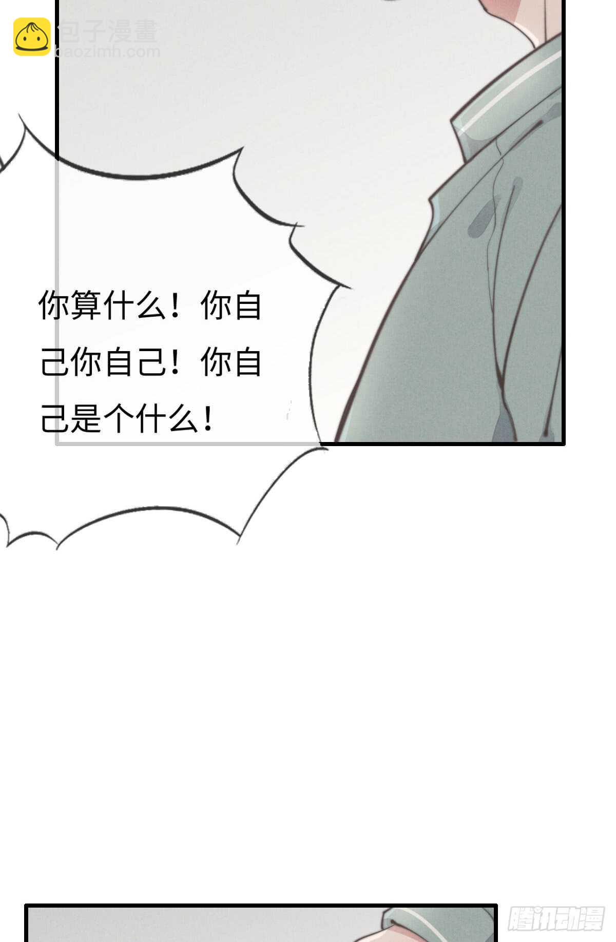 第41话 充满期待-第42话