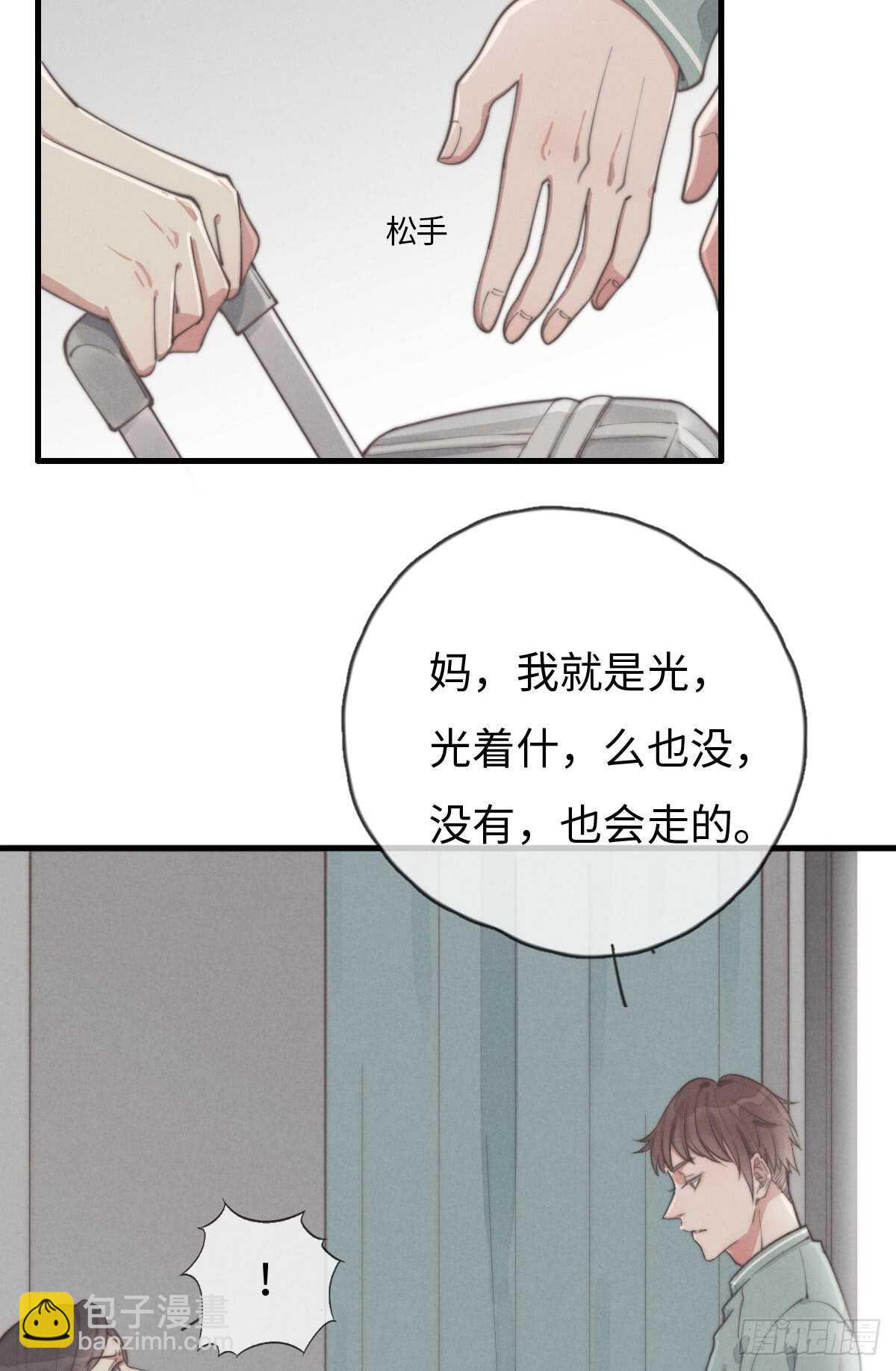 第41话 充满期待-第42话