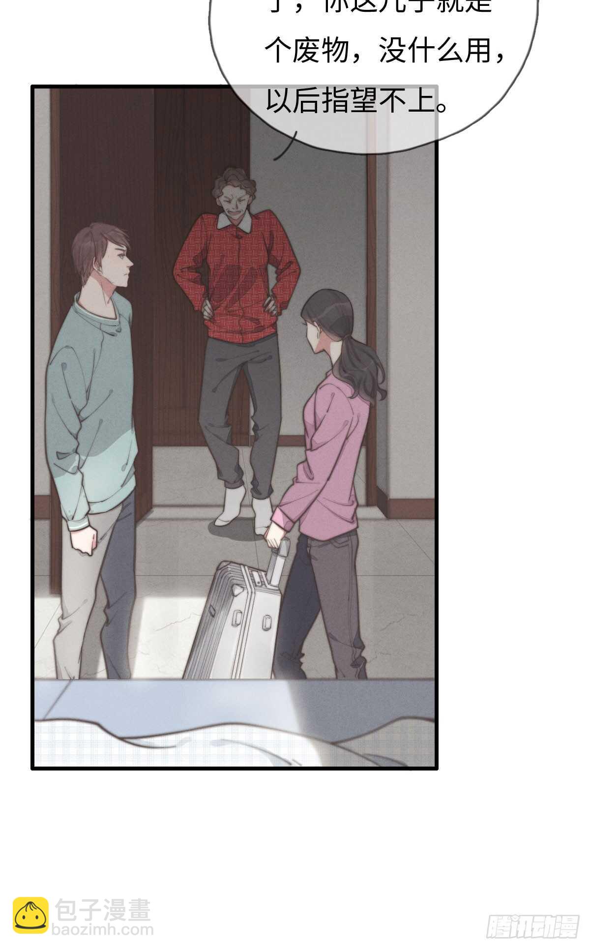 第41话 充满期待-第42话