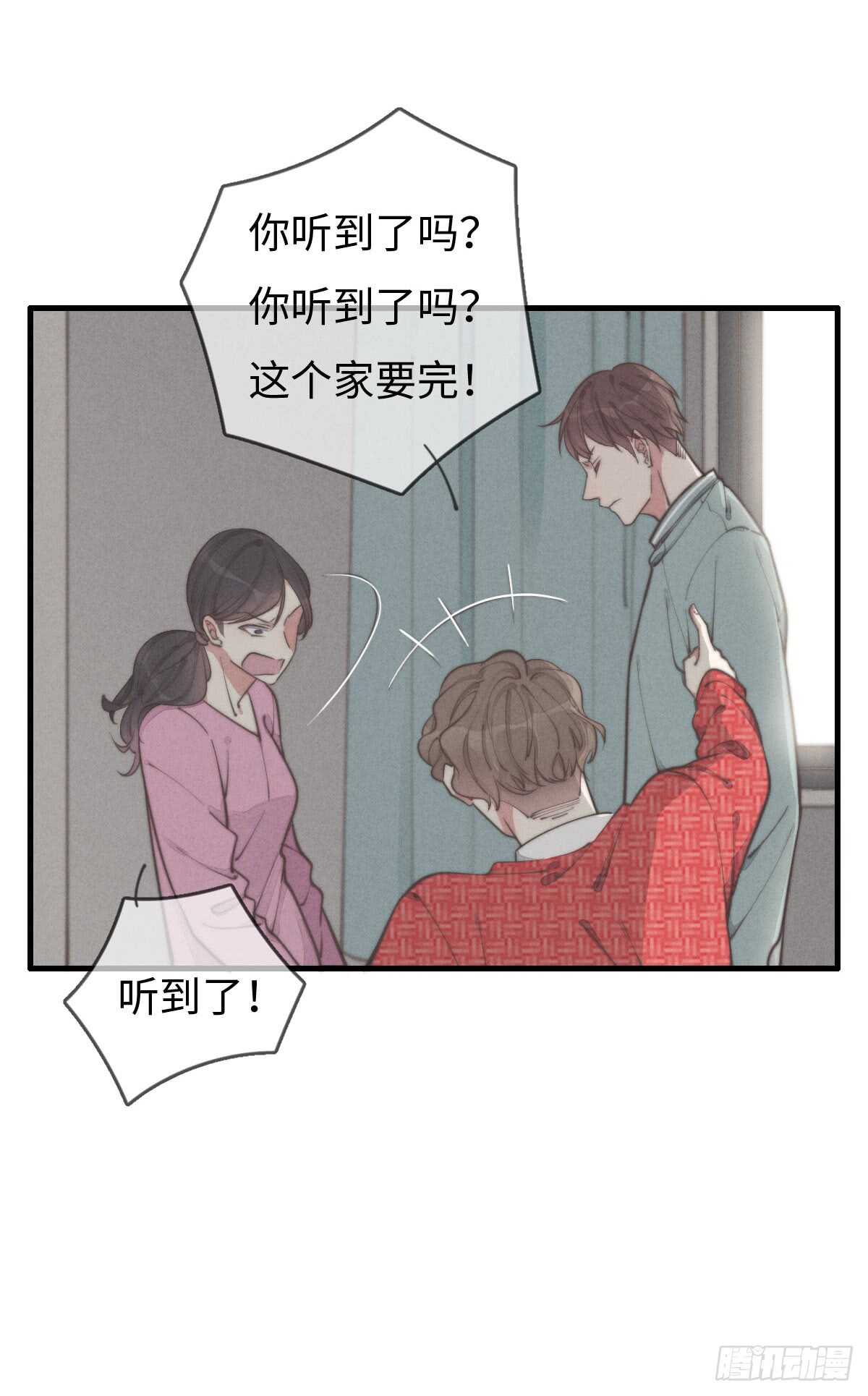 第41话 充满期待-第42话