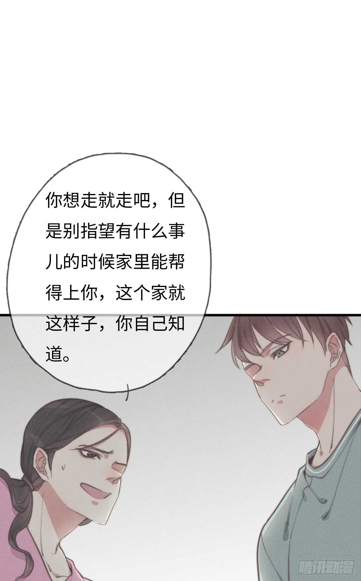 第41话 充满期待-第42话