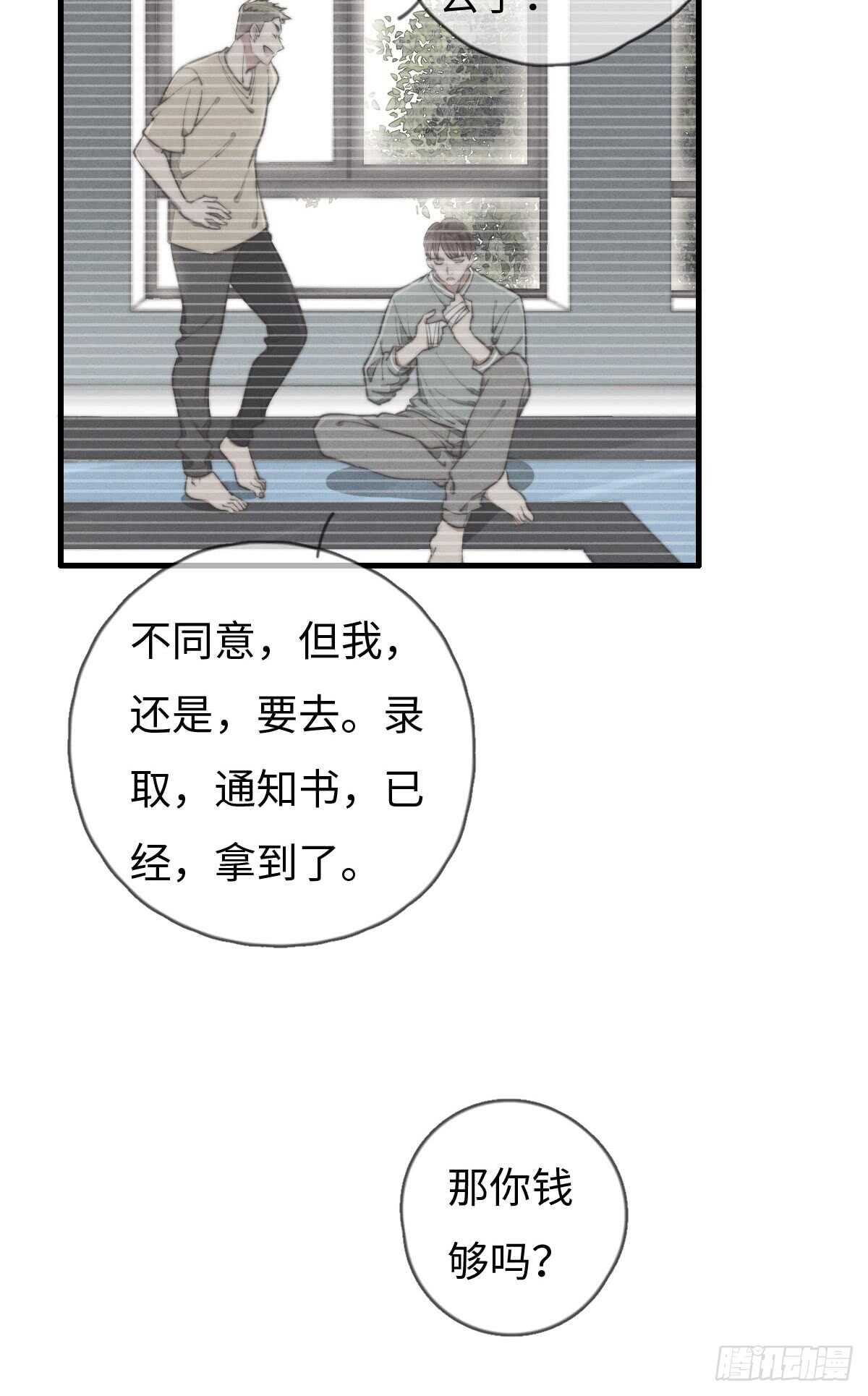 第41话 充满期待-第42话