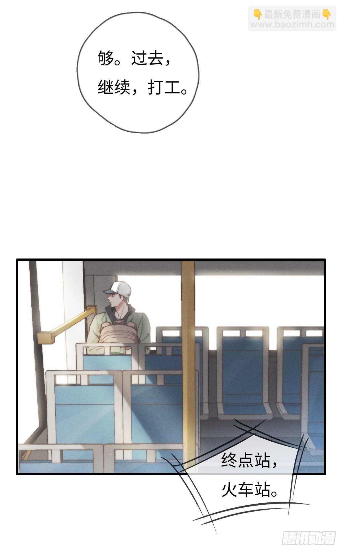 第41话 充满期待-第42话