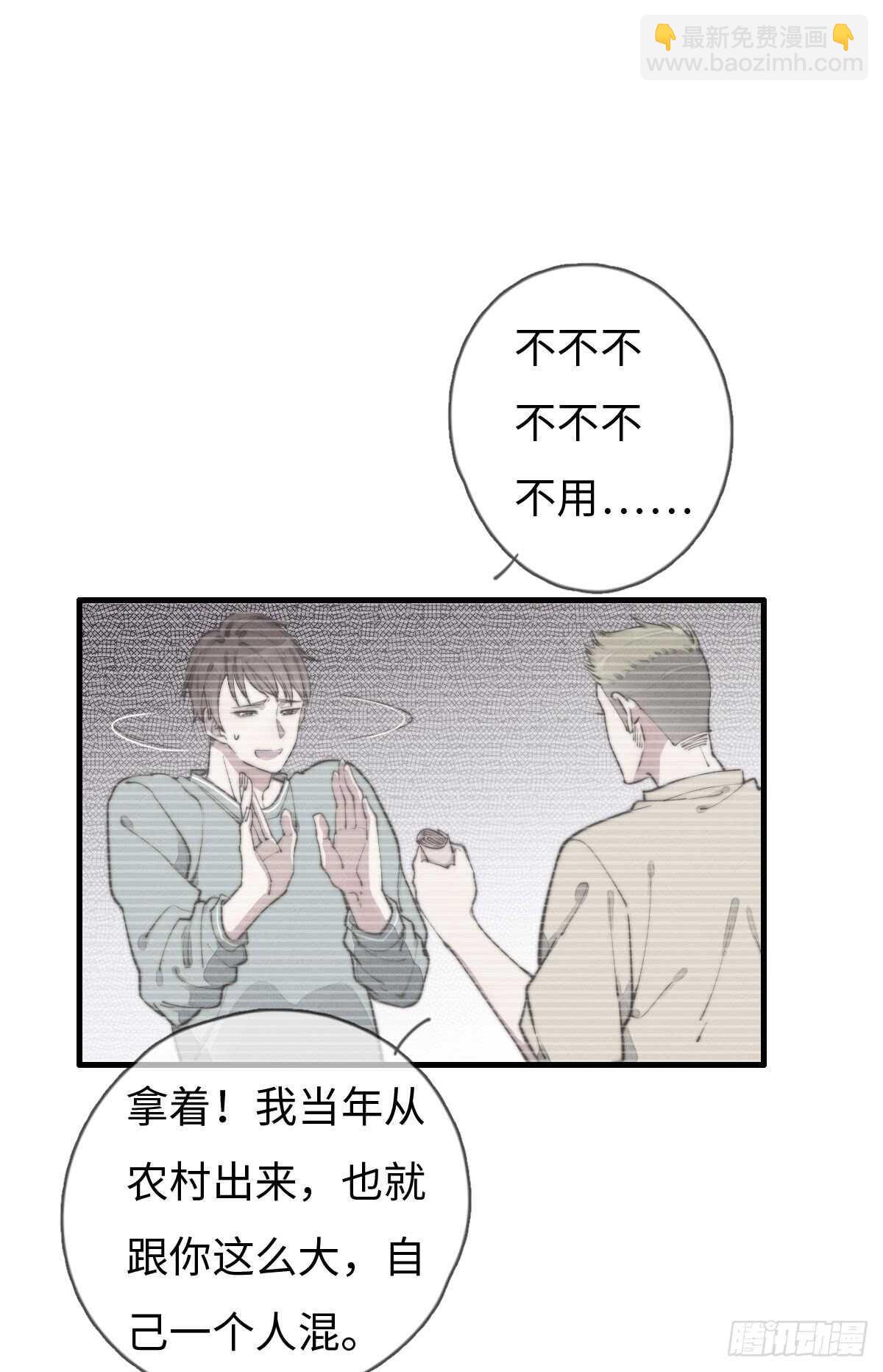 第41话 充满期待-第42话