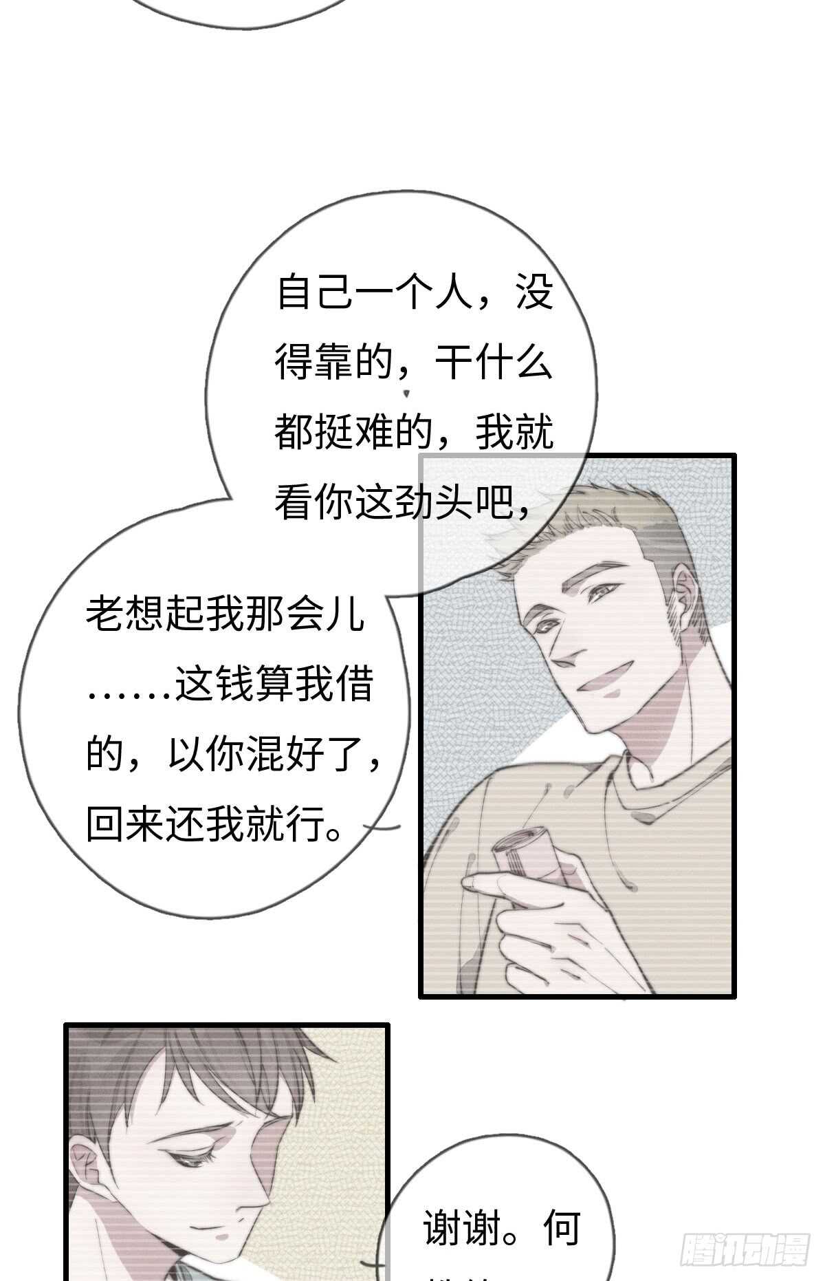 第41话 充满期待-第42话