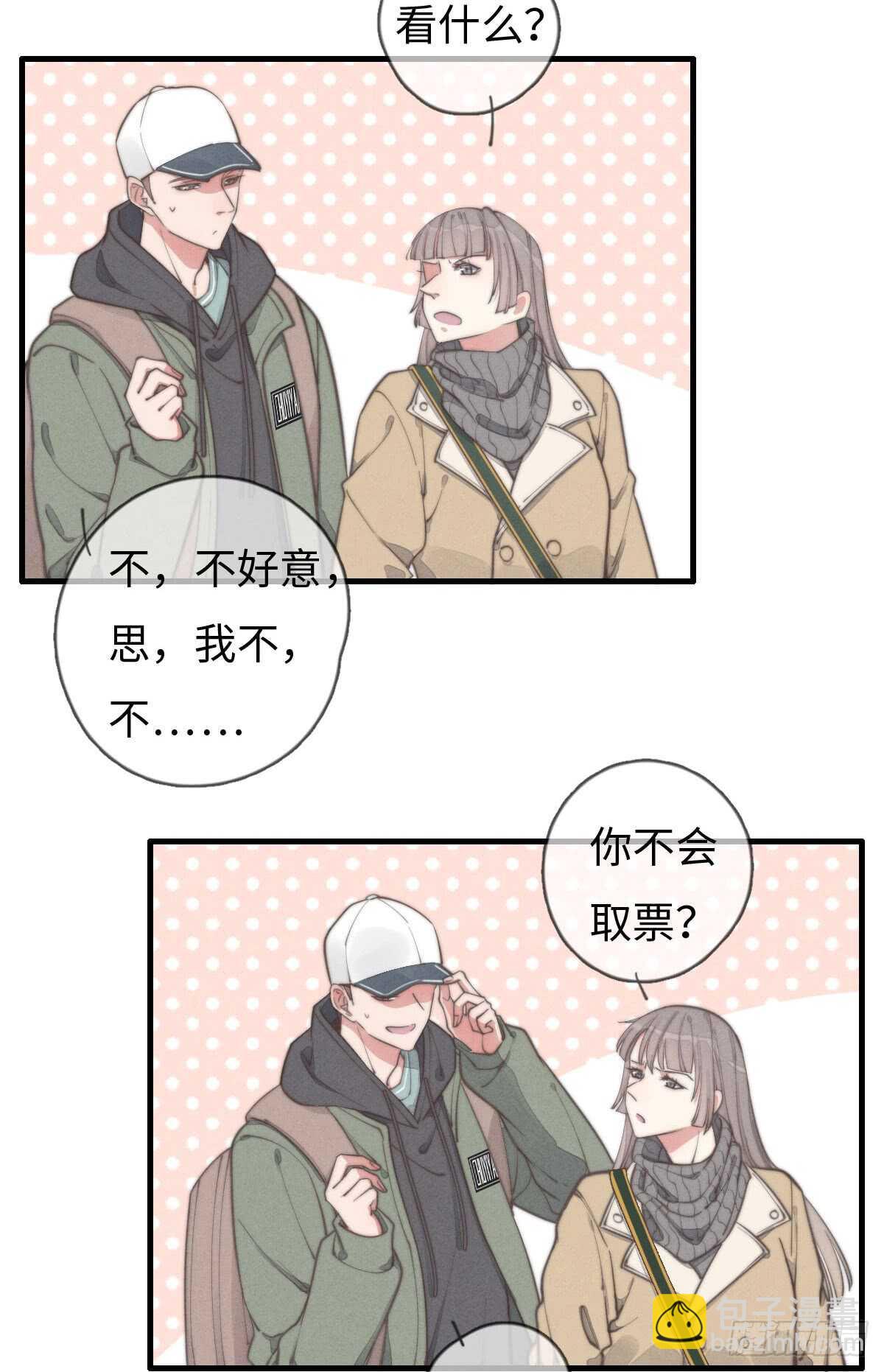 第41话 充满期待-第42话