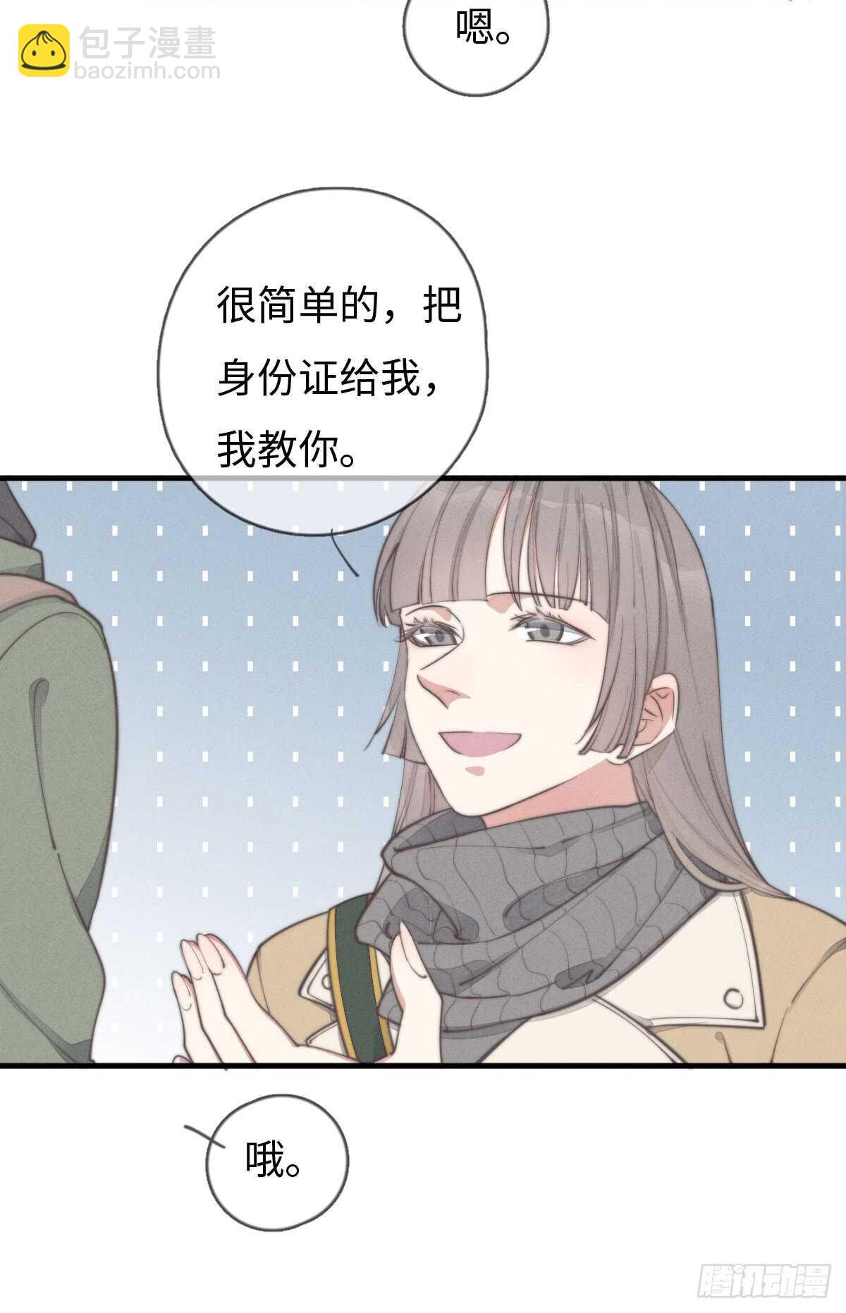 第41话 充满期待-第42话