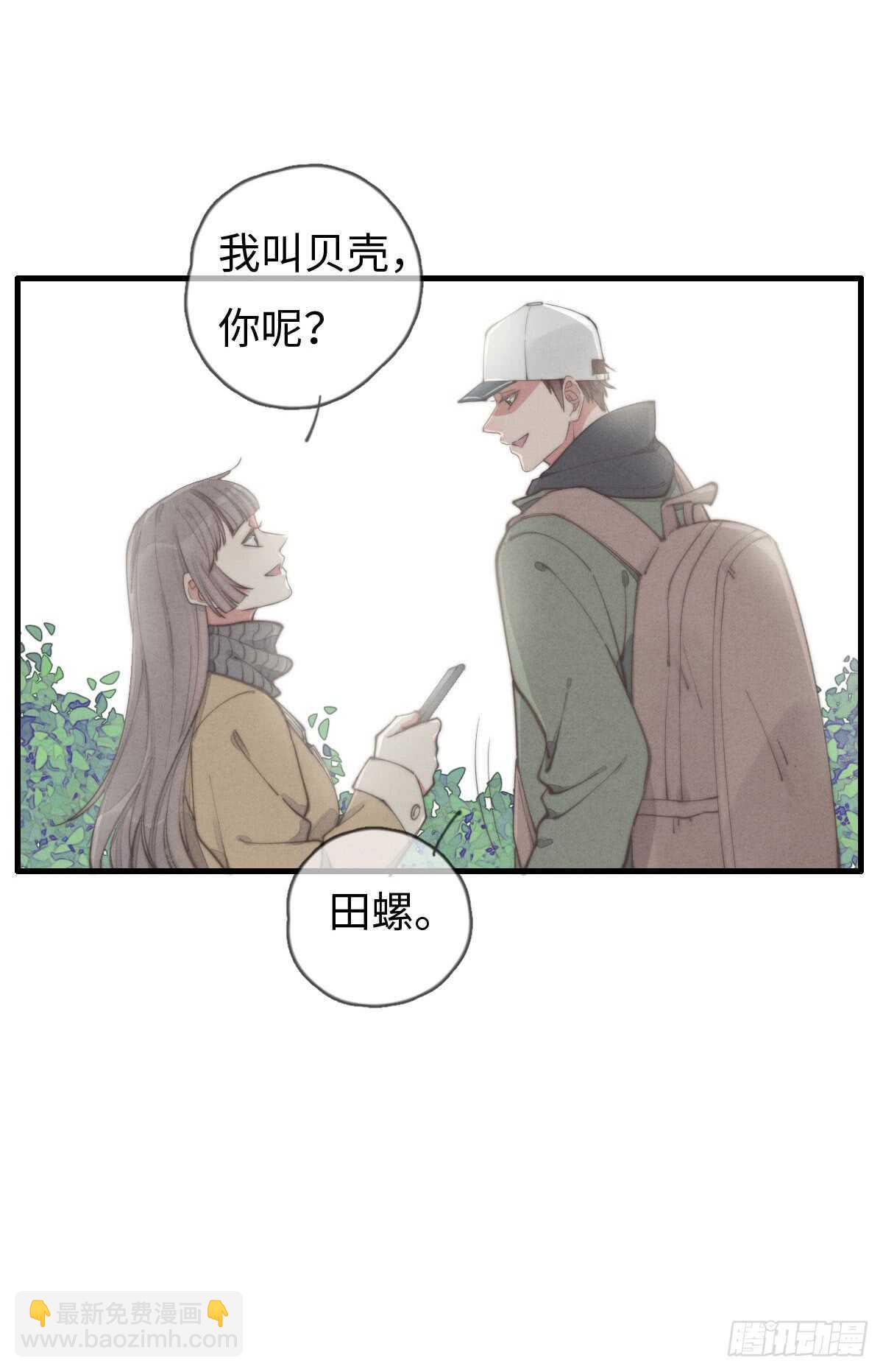 第41话 充满期待-第42话