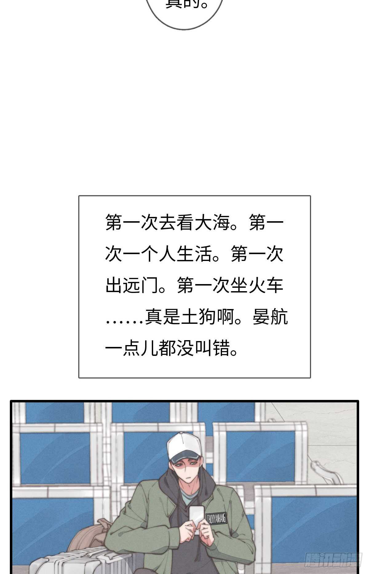 第41话 充满期待-第42话