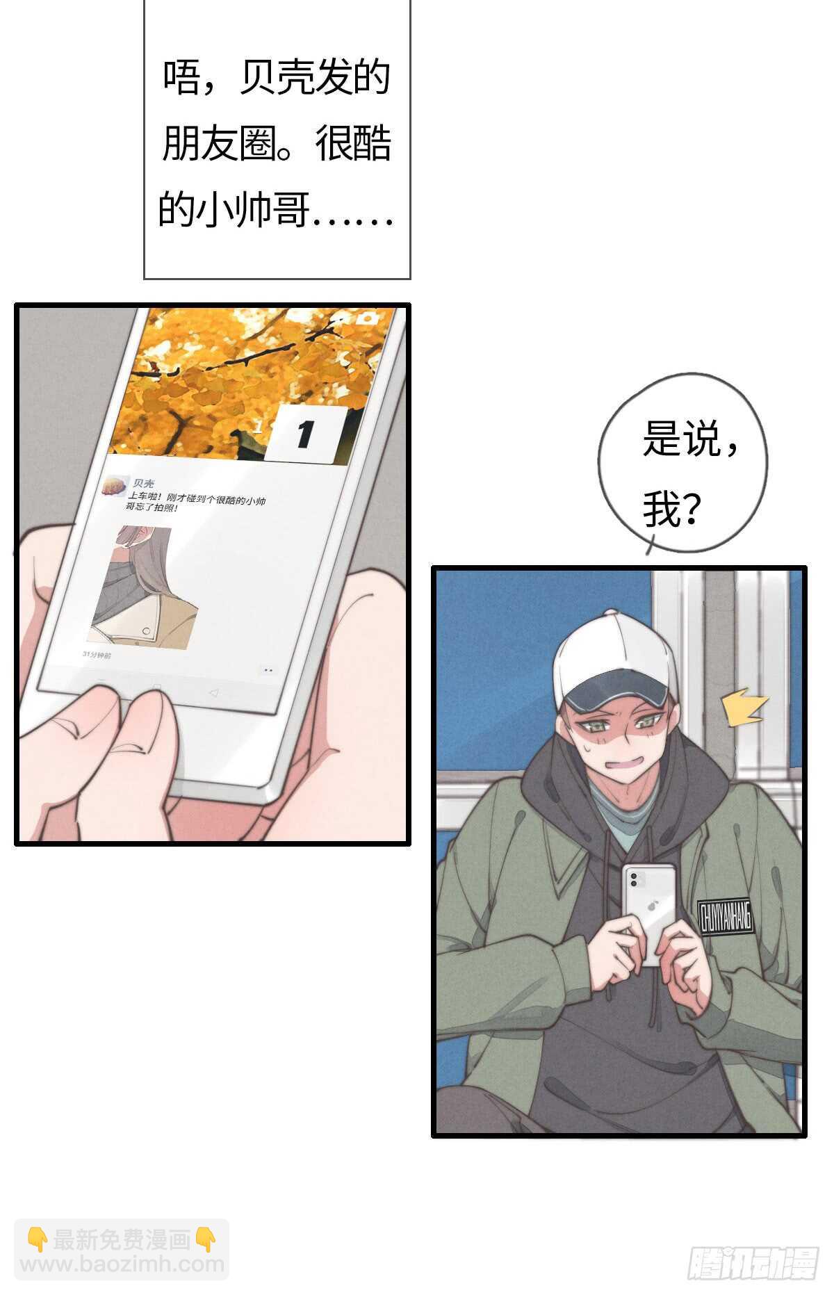 第41话 充满期待-第42话