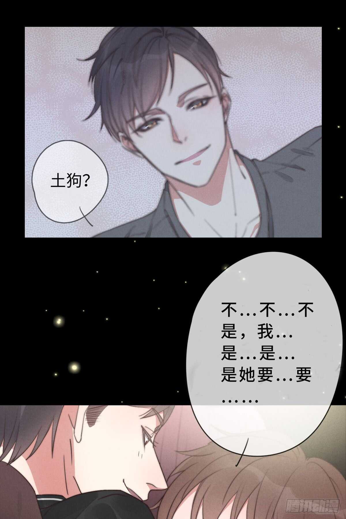 第41话 充满期待-第42话