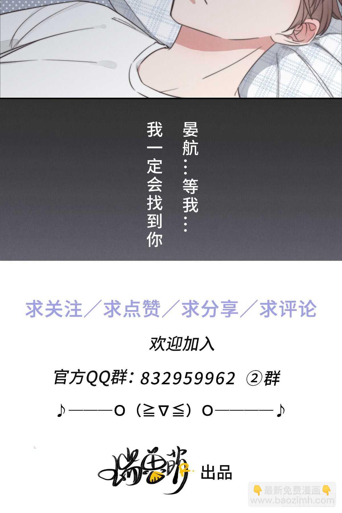 第41话 充满期待-第42话