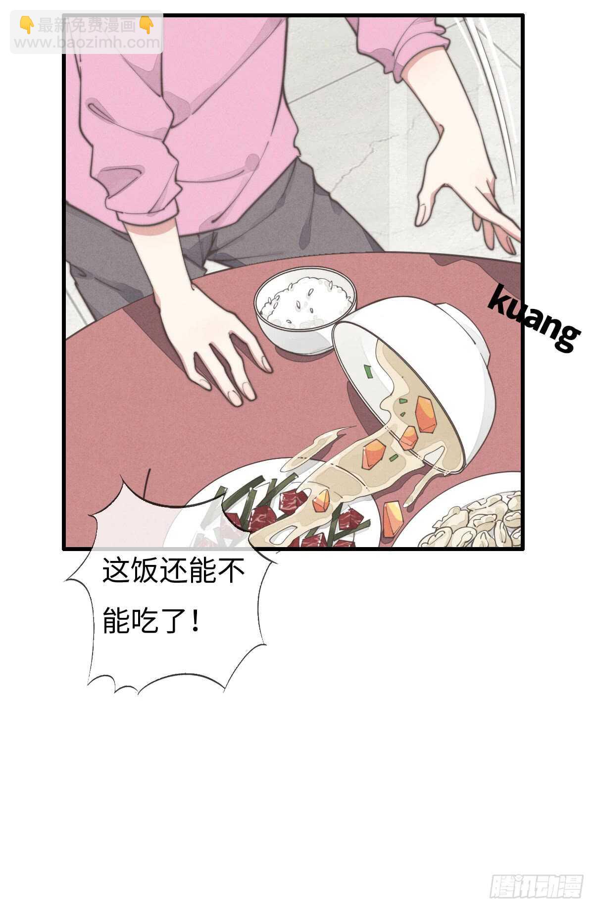 第41话 充满期待-第42话