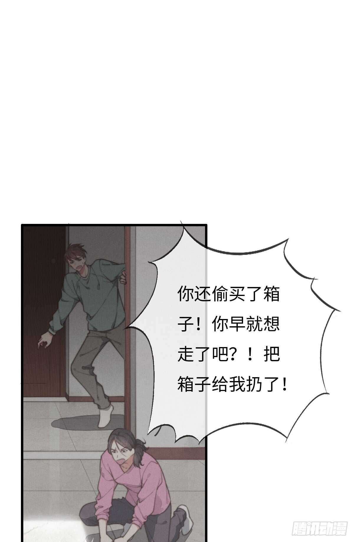 第41话 充满期待-第42话