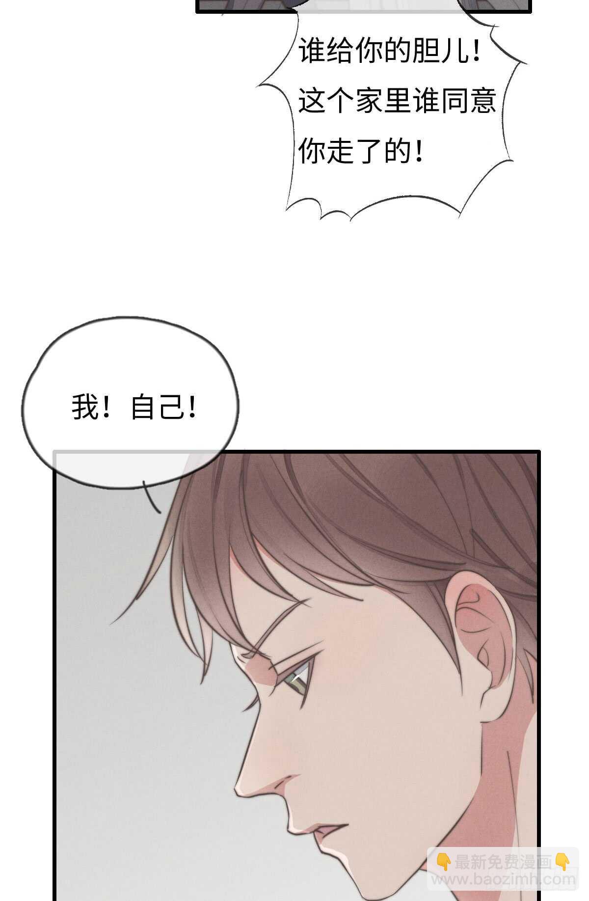 第41话 充满期待-第42话