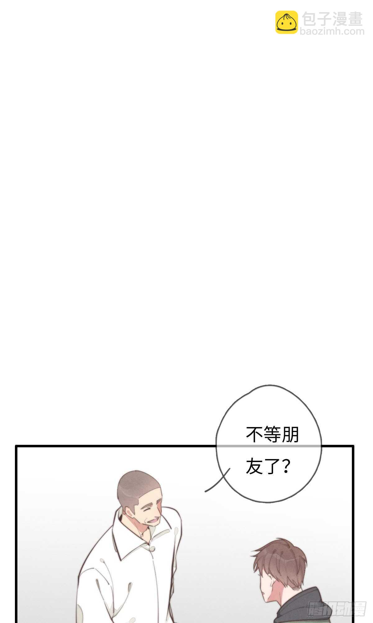 第43话 紧张什么呢？-第44话