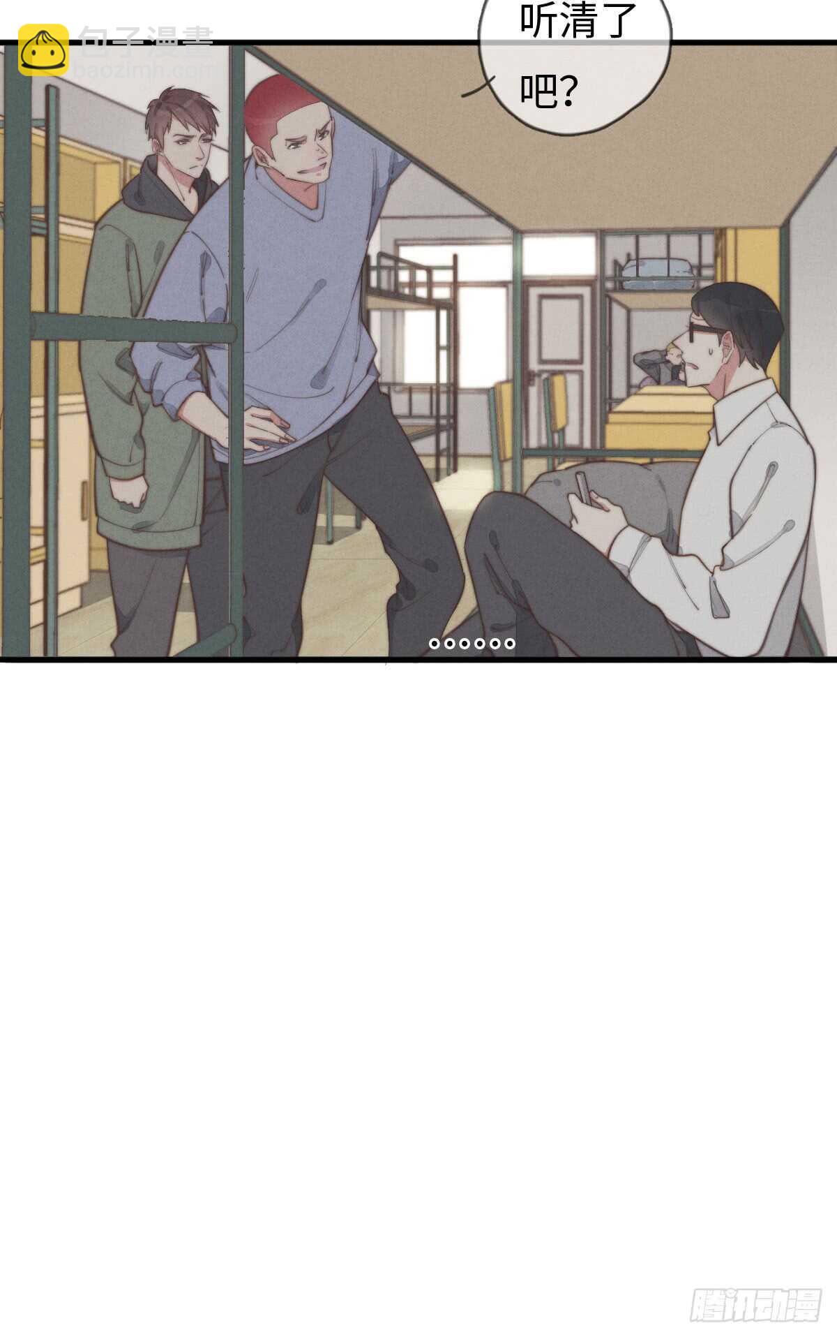 第43话 紧张什么呢？-第44话