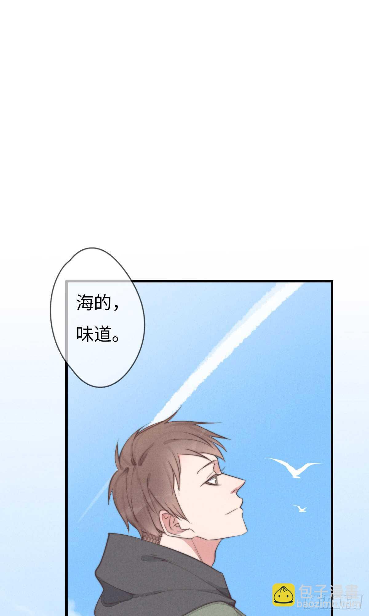 第43话 紧张什么呢？-第44话