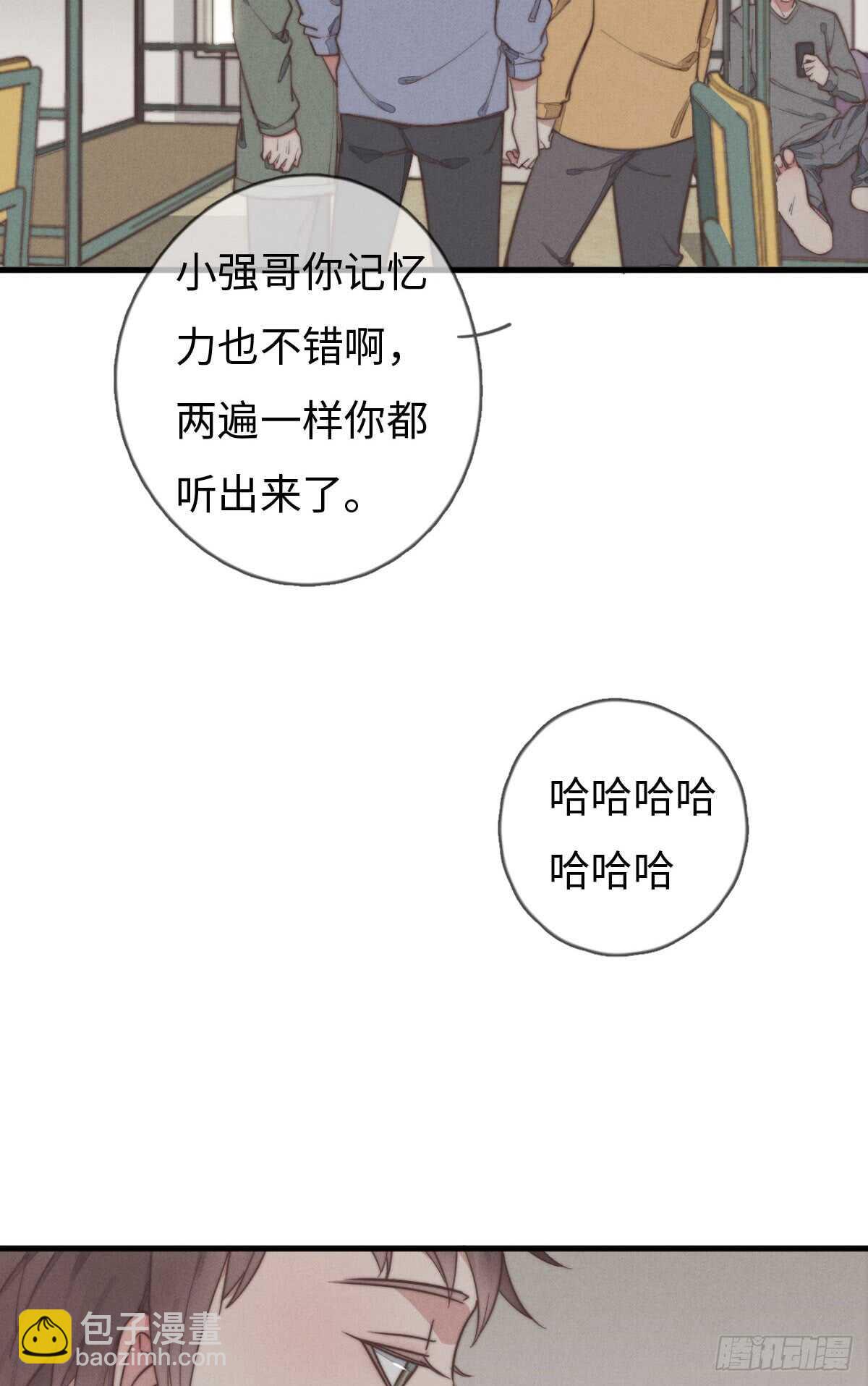 第43话 紧张什么呢？-第44话