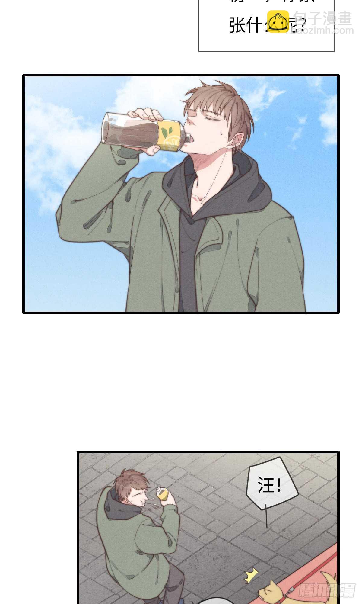 第43话 紧张什么呢？-第44话