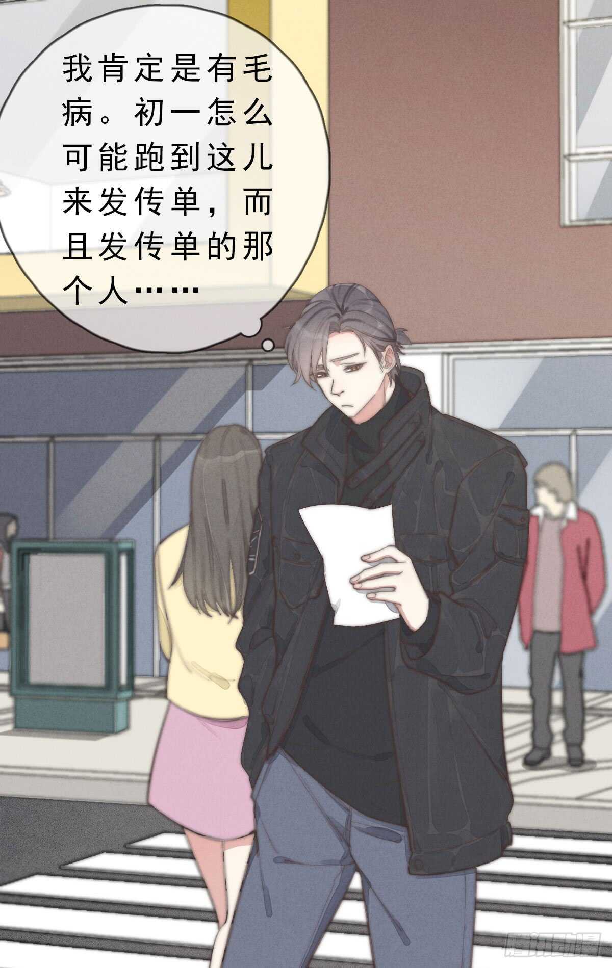 第45话 你们接着玩儿-第46话