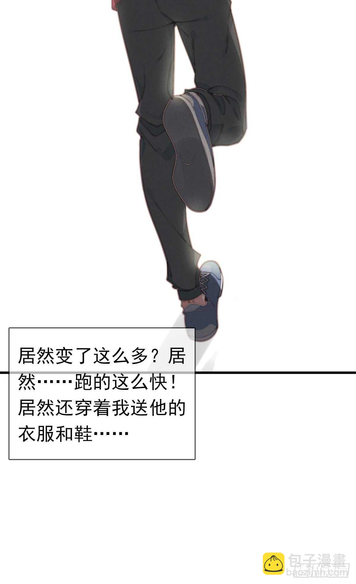 第45话 你们接着玩儿-第46话