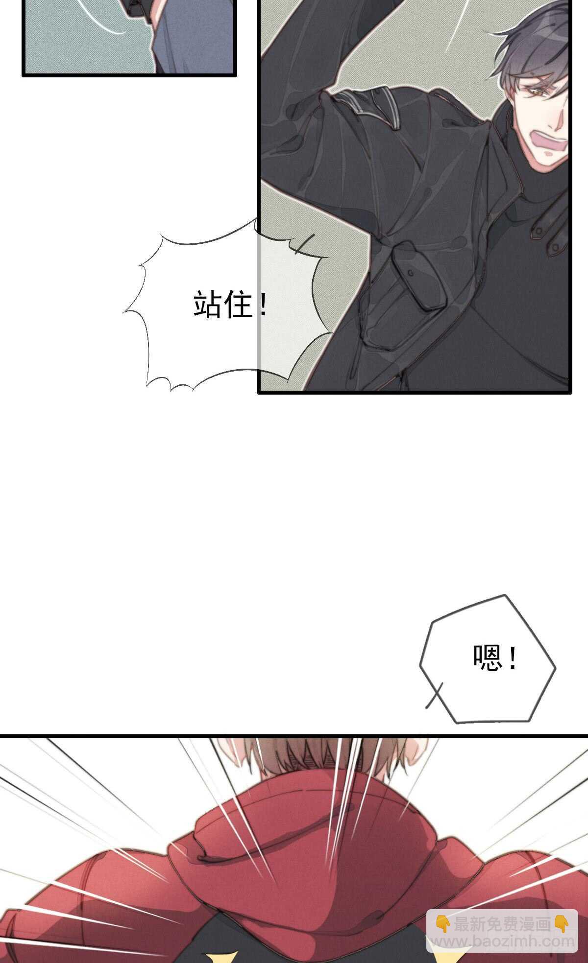 第45话 你们接着玩儿-第46话