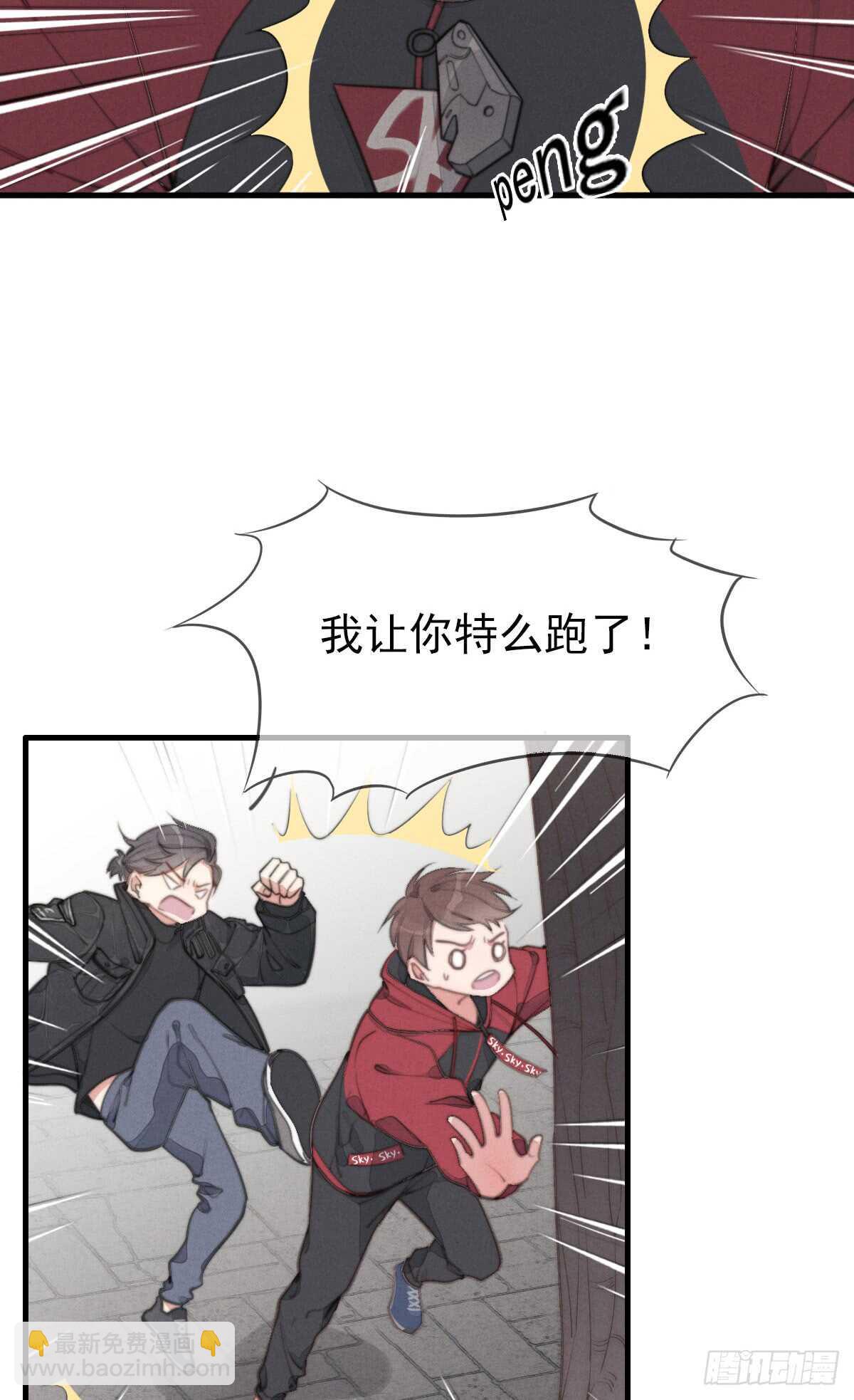 第45话 你们接着玩儿-第46话