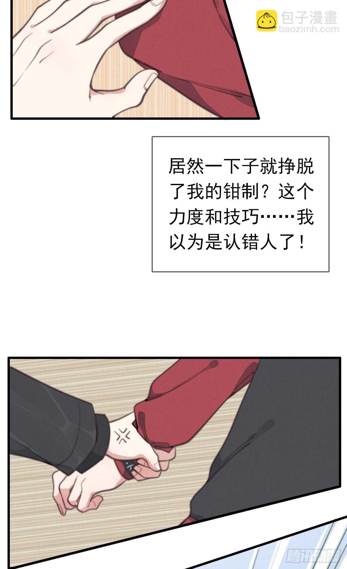 第45话 你们接着玩儿-第46话