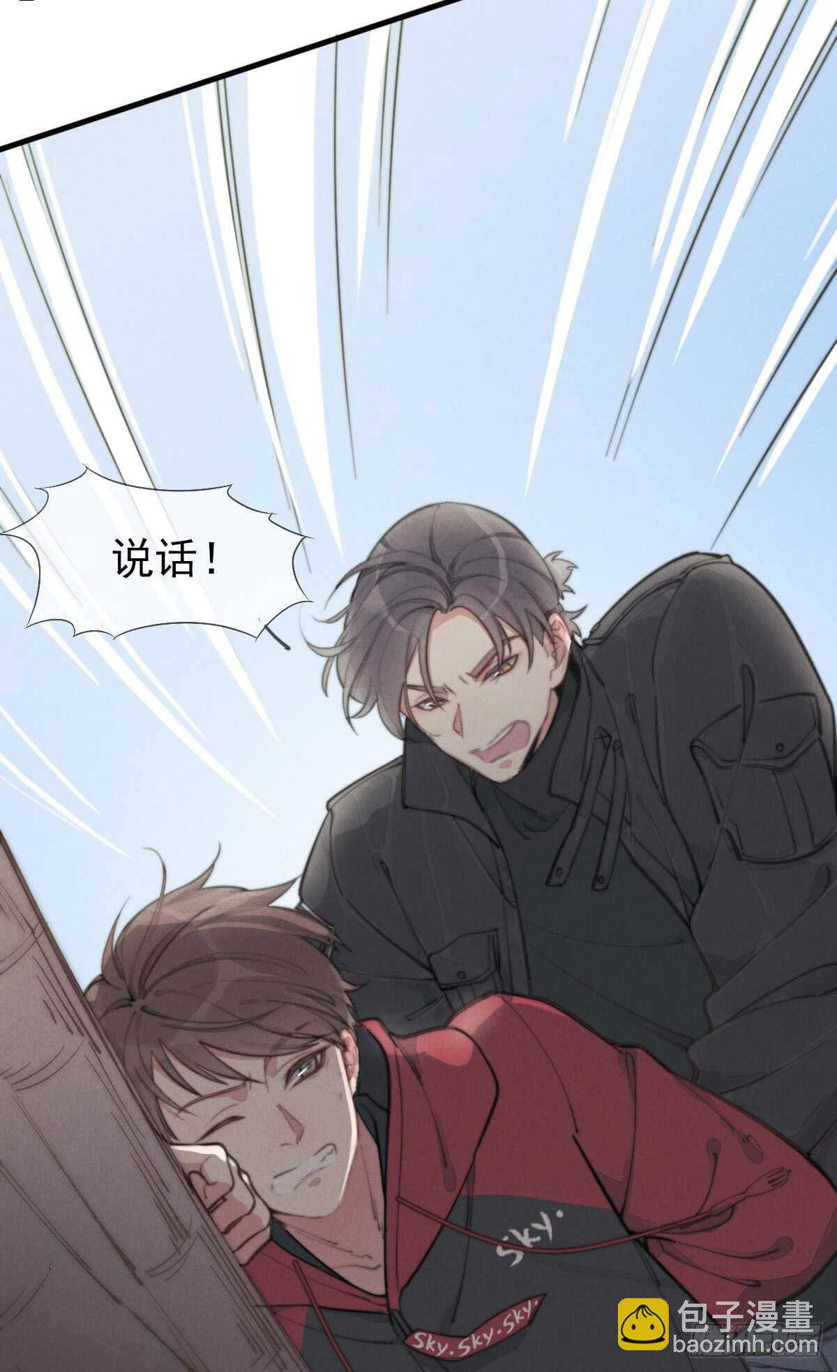 第45话 你们接着玩儿-第46话