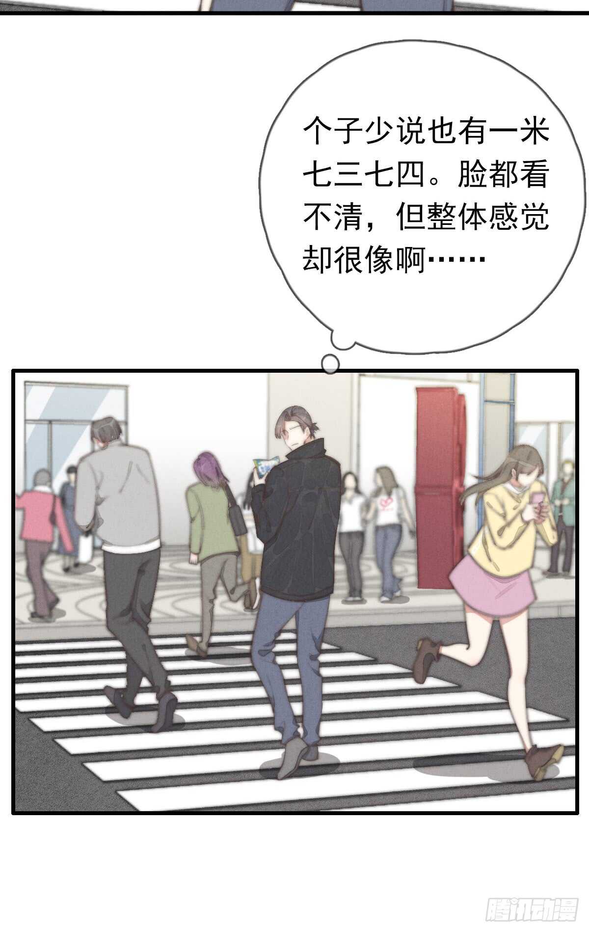 第45话 你们接着玩儿-第46话