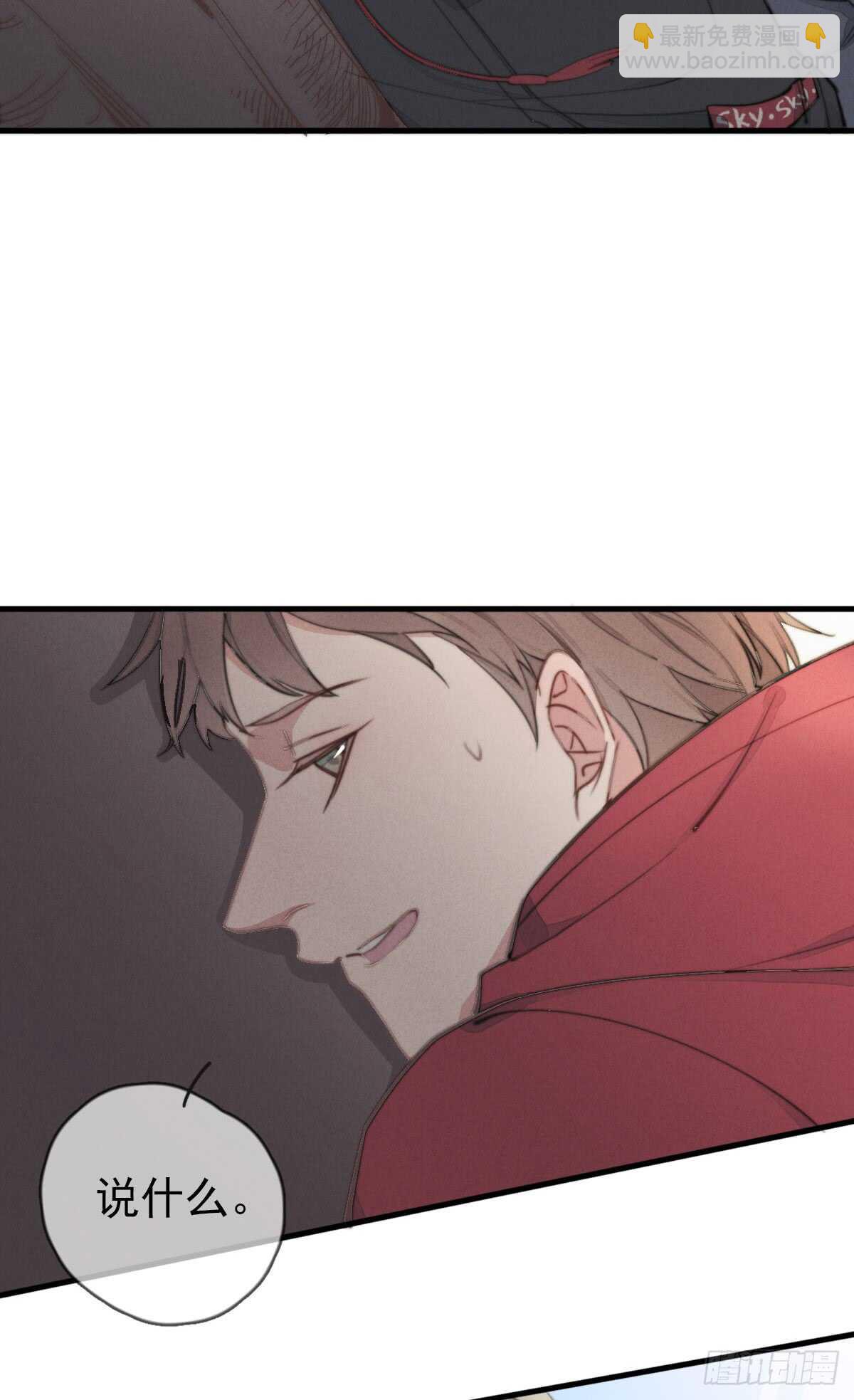 第45话 你们接着玩儿-第46话