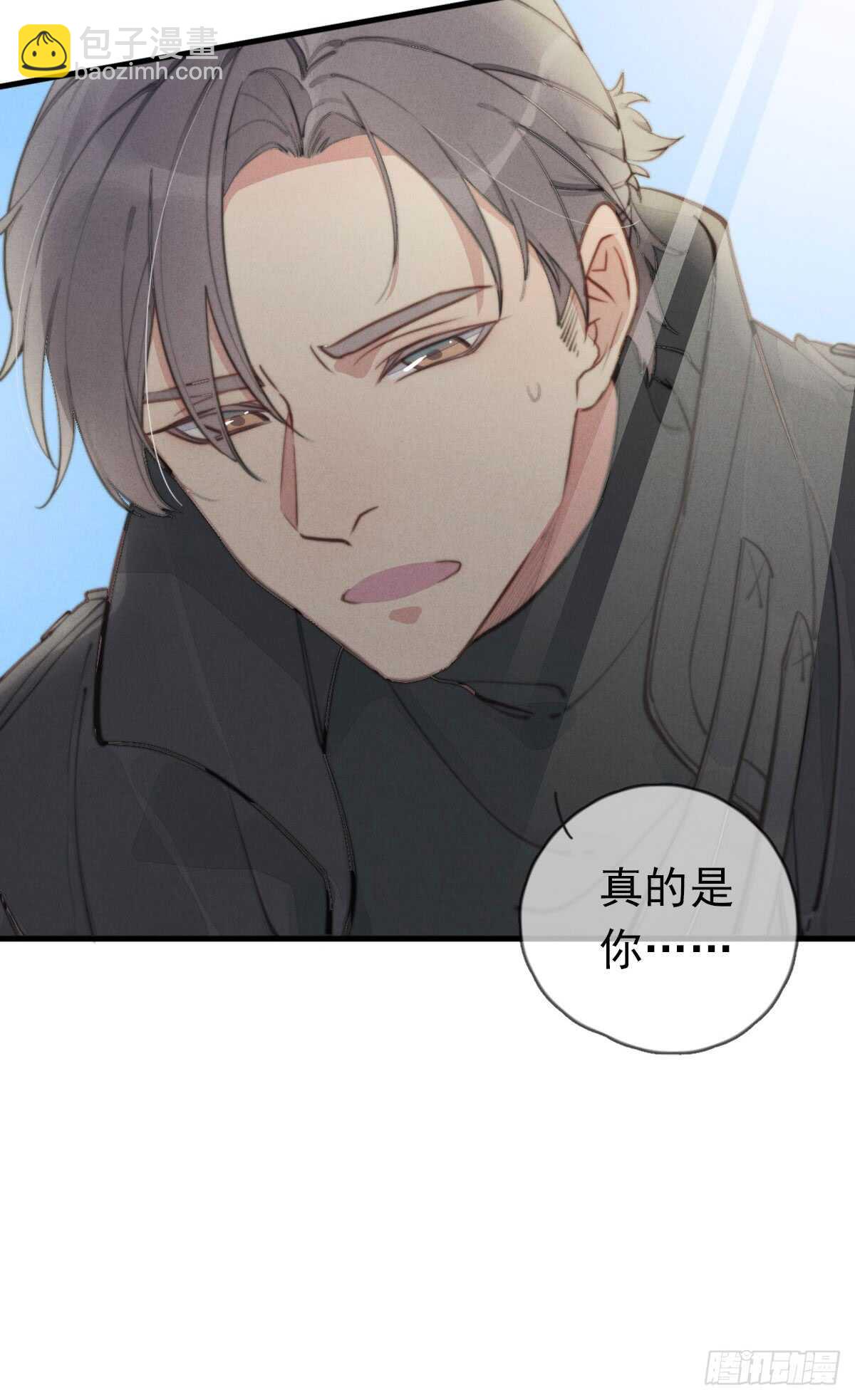 第45话 你们接着玩儿-第46话