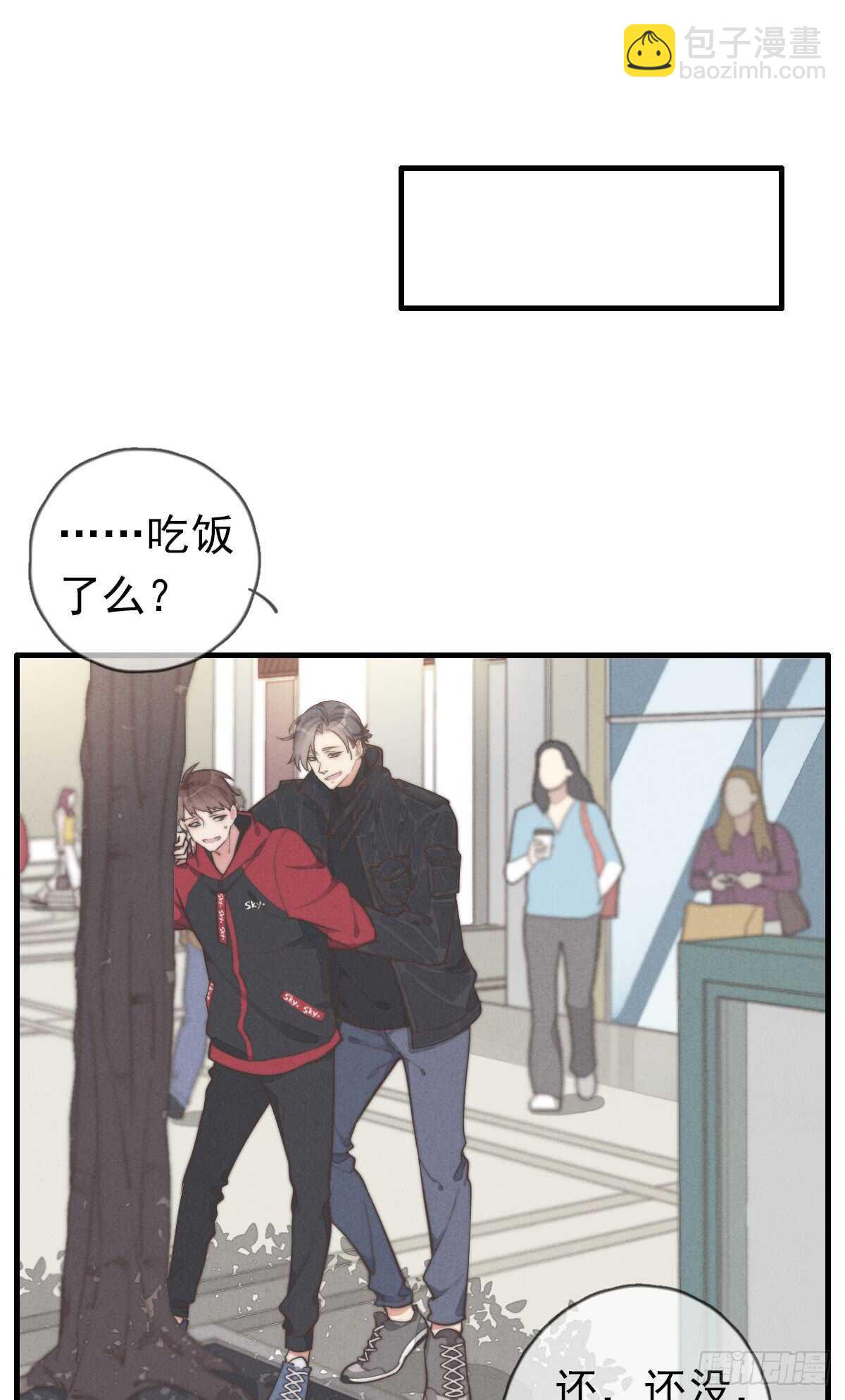 第45话 你们接着玩儿-第46话