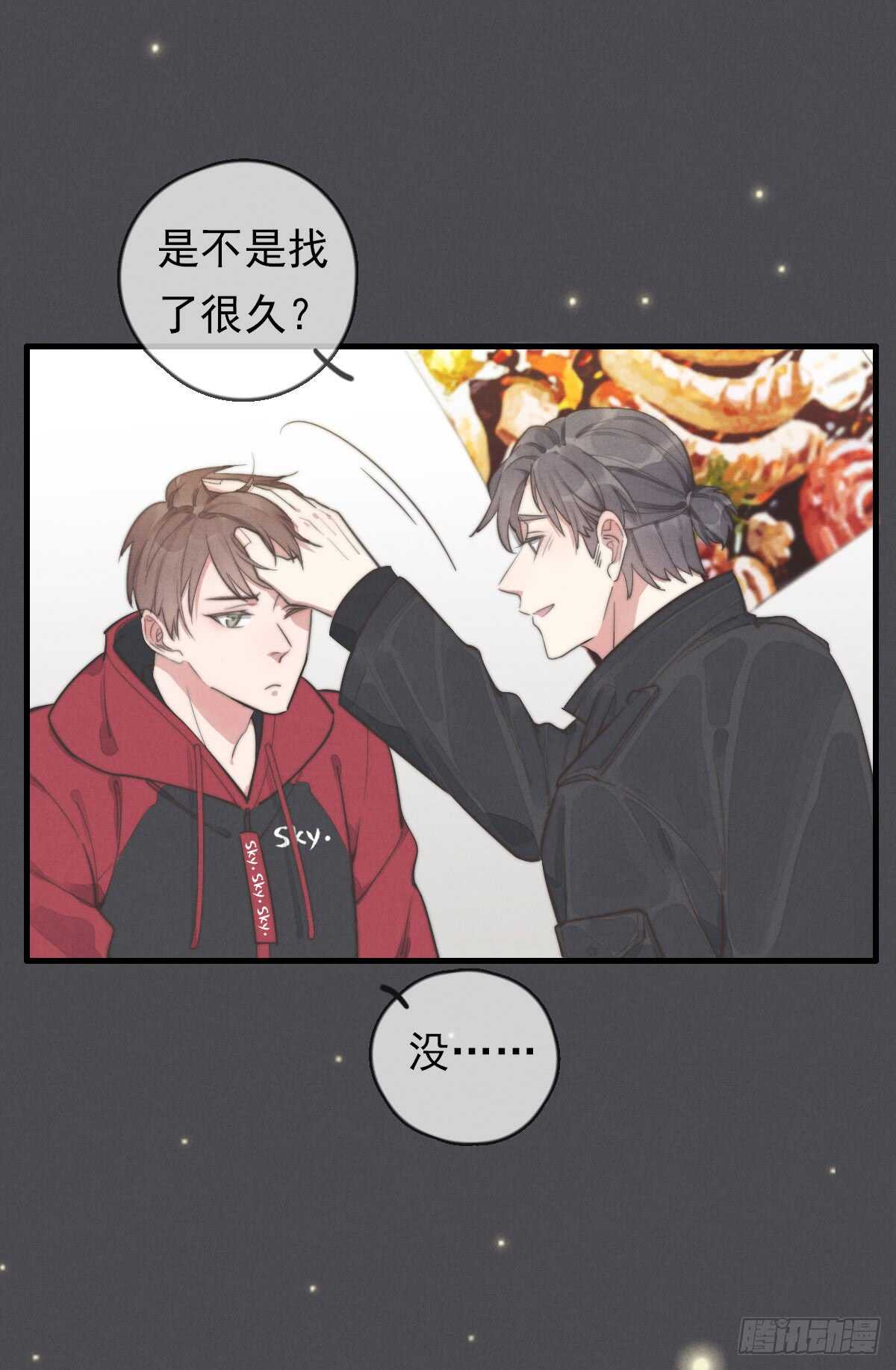 第47话 这就是缘分啊！-第48话