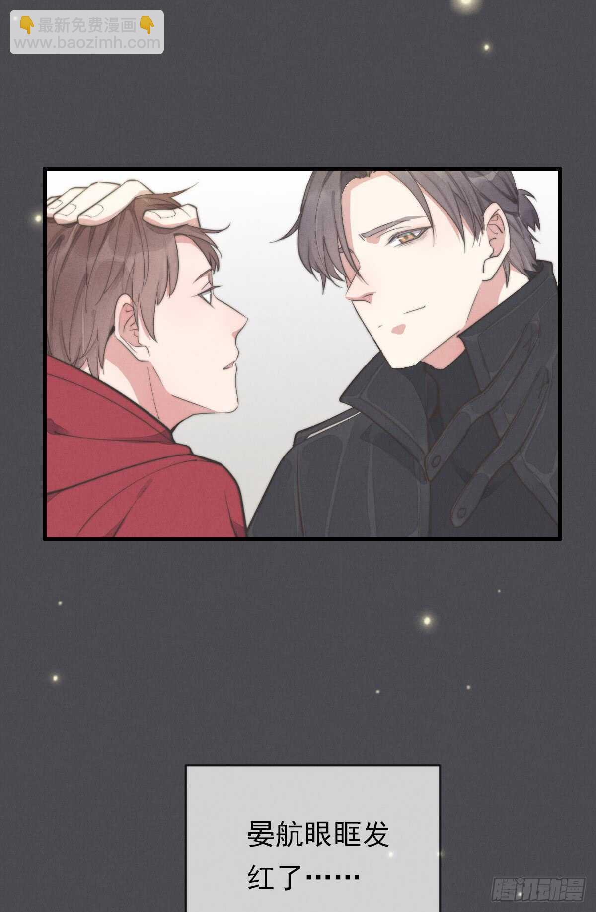 第47话 这就是缘分啊！-第48话