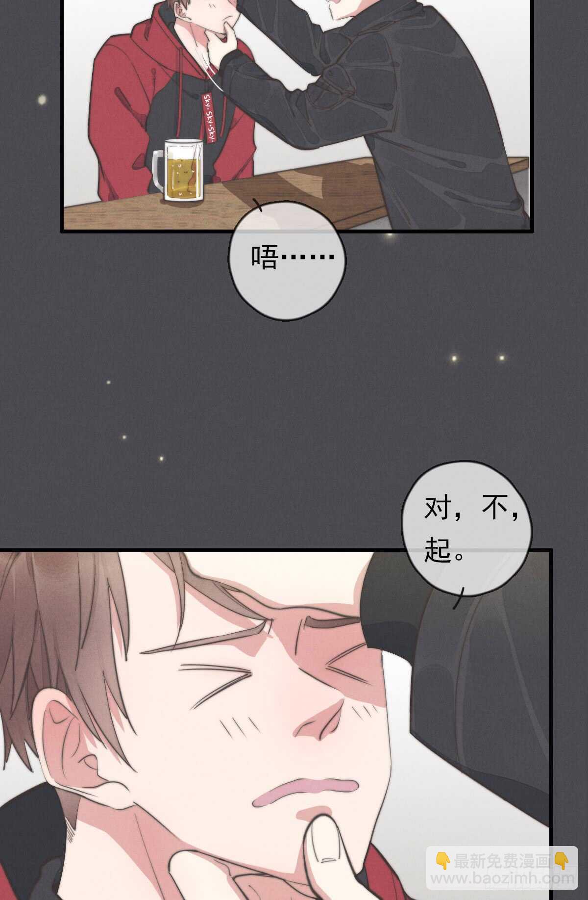 第47话 这就是缘分啊！-第48话