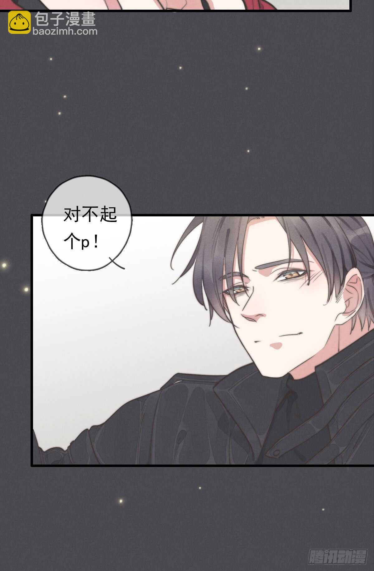 第47话 这就是缘分啊！-第48话