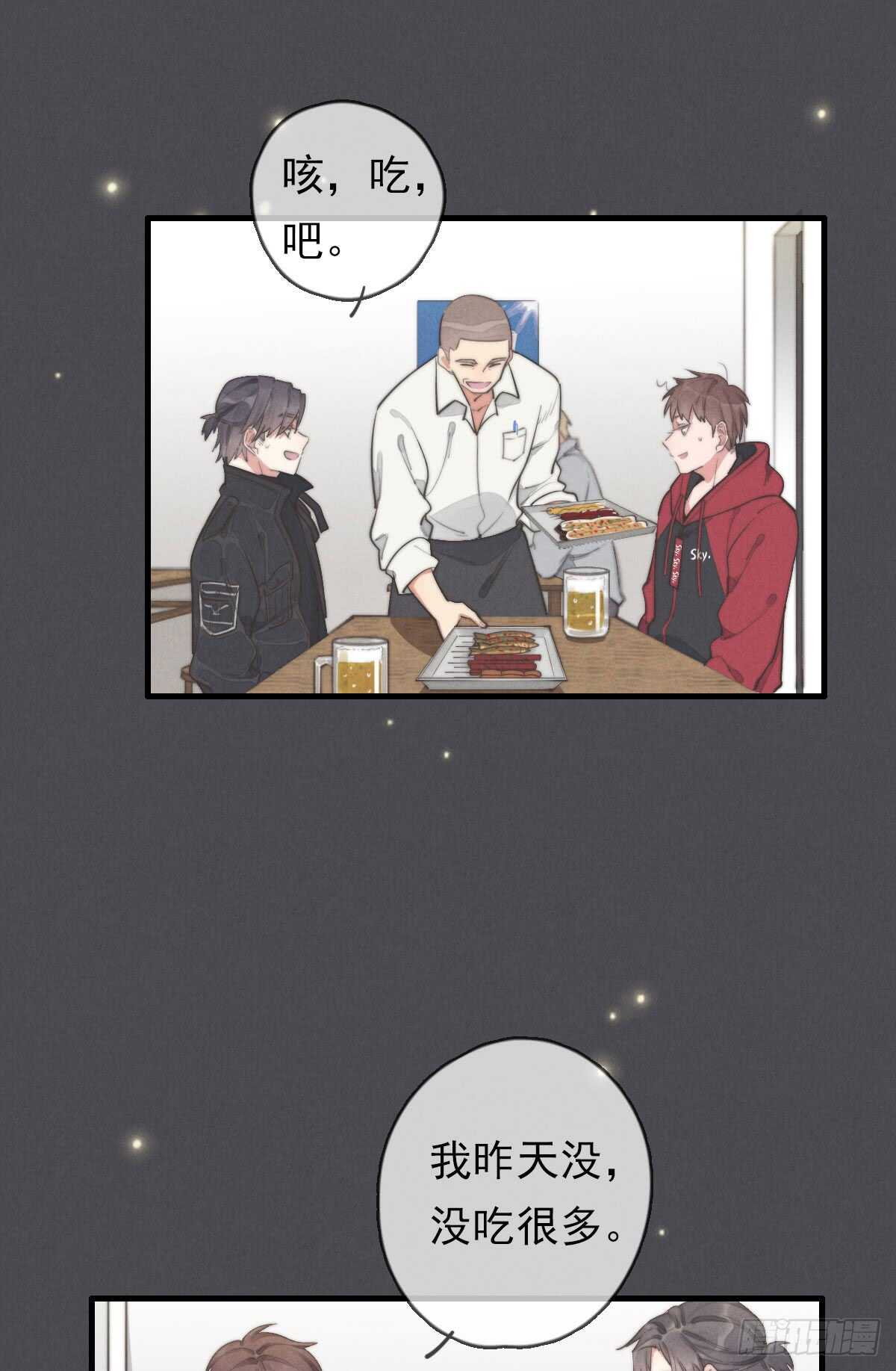 第47话 这就是缘分啊！-第48话