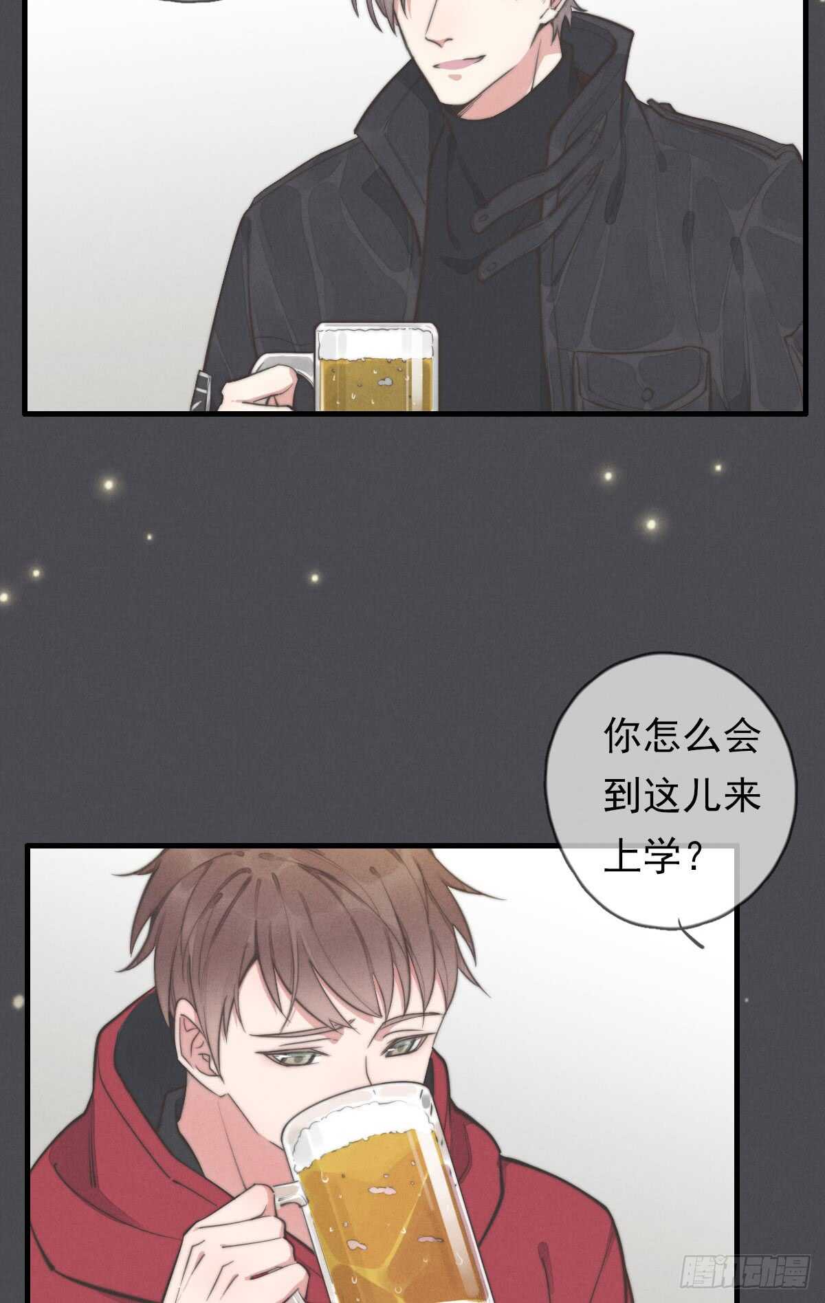 第47话 这就是缘分啊！-第48话