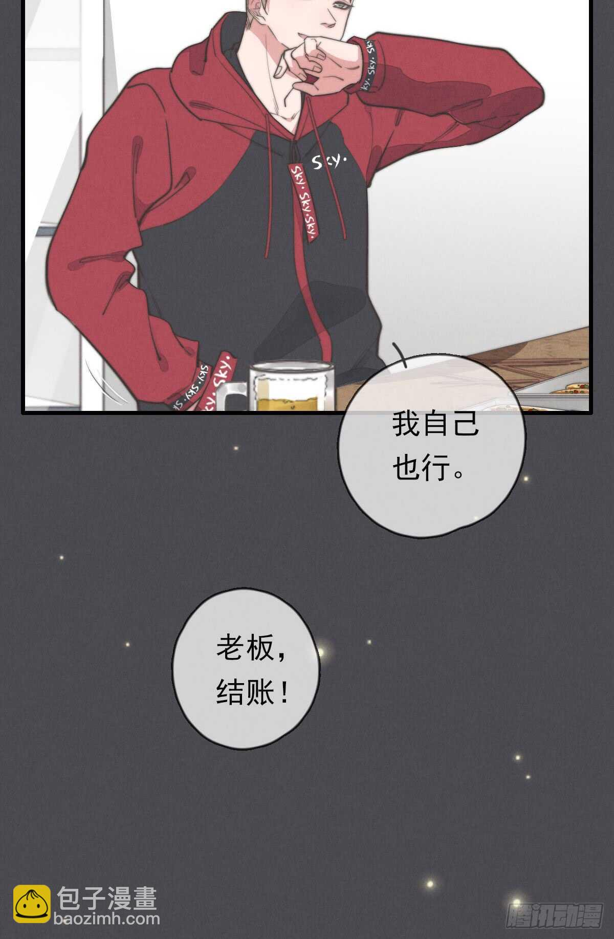 第47话 这就是缘分啊！-第48话