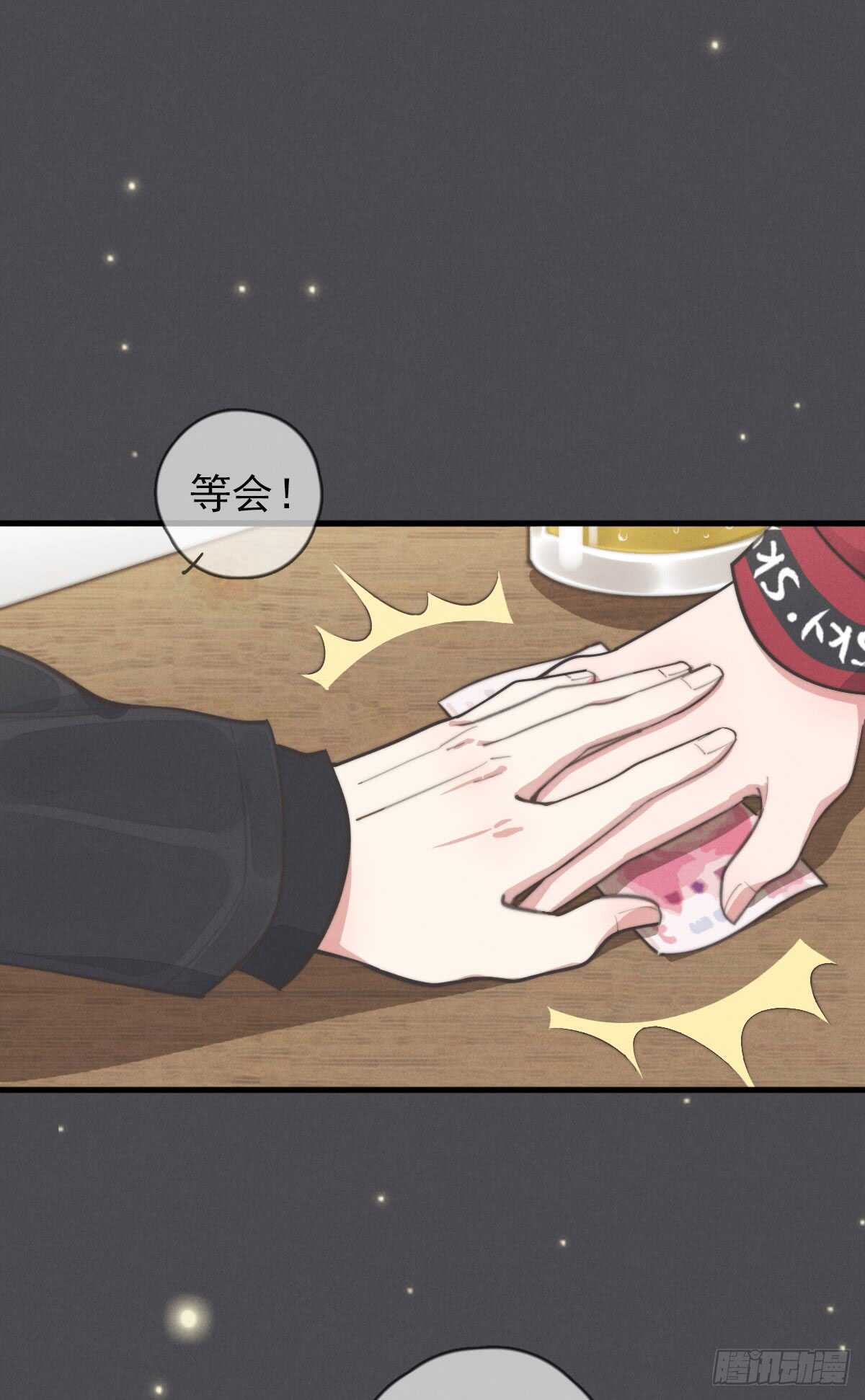 第47话 这就是缘分啊！-第48话