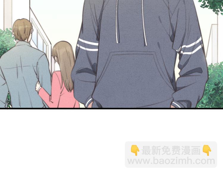 第5话 为什么看你不顺眼(1/2)-第6话