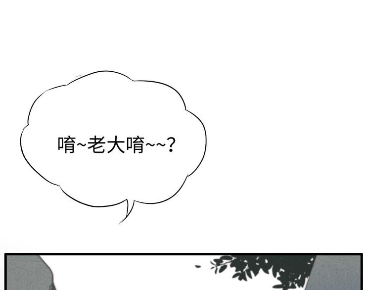 第5话 为什么看你不顺眼(1/2)-第6话