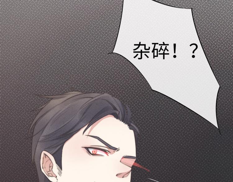 第5话 为什么看你不顺眼(1/2)-第6话