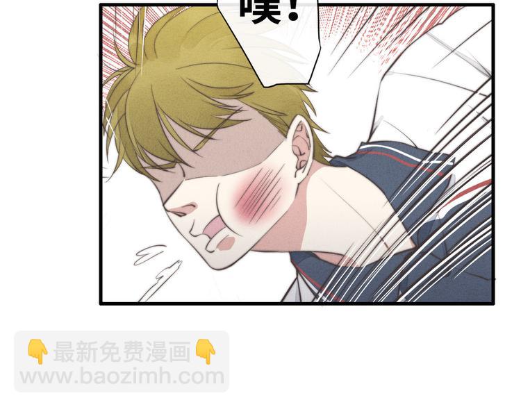 第5话 为什么看你不顺眼(1/2)-第6话