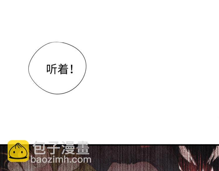 第5话 为什么看你不顺眼(1/2)-第6话